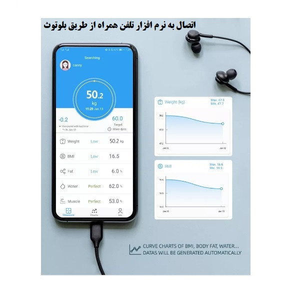 ترازو دیجیتال مدل اینتلیجنت