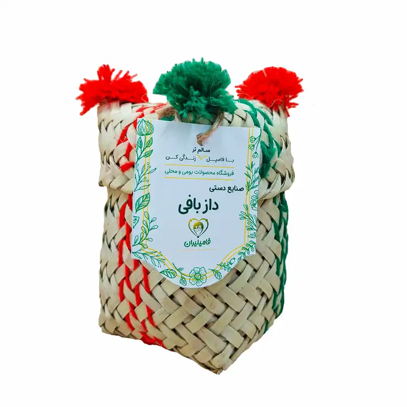 سبد داز بافی حصیری مدل قندان رنگی