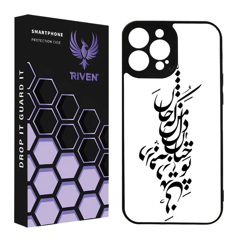 کاور ریون طرح فانتزی مدل RI3-14 مناسب برای گوشی موبایل اپل IPHONE 13 PRO MAX