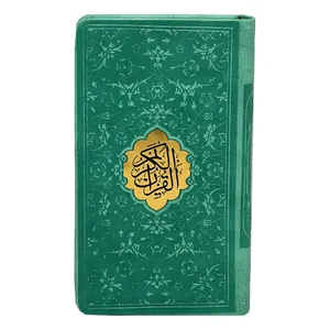 کتاب قرآن کریم ترجمه مهدی الهی قمشه ای انتشارات پیام عدالت