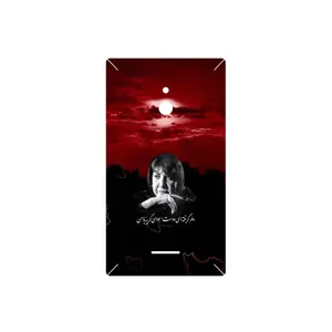 MAHOOT Simin Behbehani Cover Sticker for Nokia XL