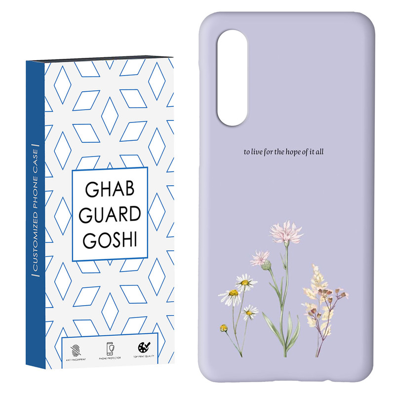 کاور قاب گارد گوشی طرح گل کد Dimo-313 مناسب برای گوشی موبایل سامسونگ GALAXY A50 / A30s  