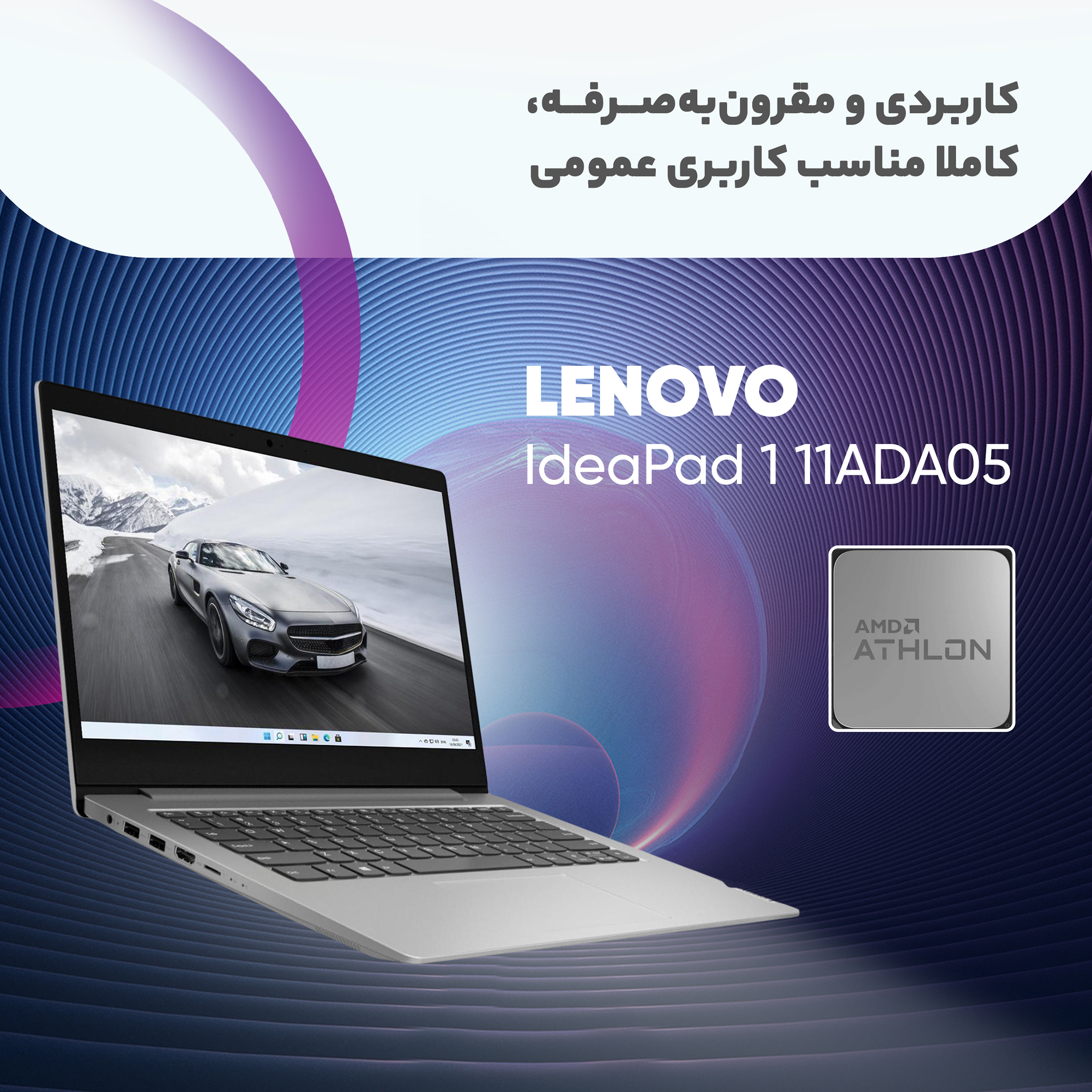 新品未使用品】Lenovo IdeaPad 1 11ADA05 ノートパソコン - www