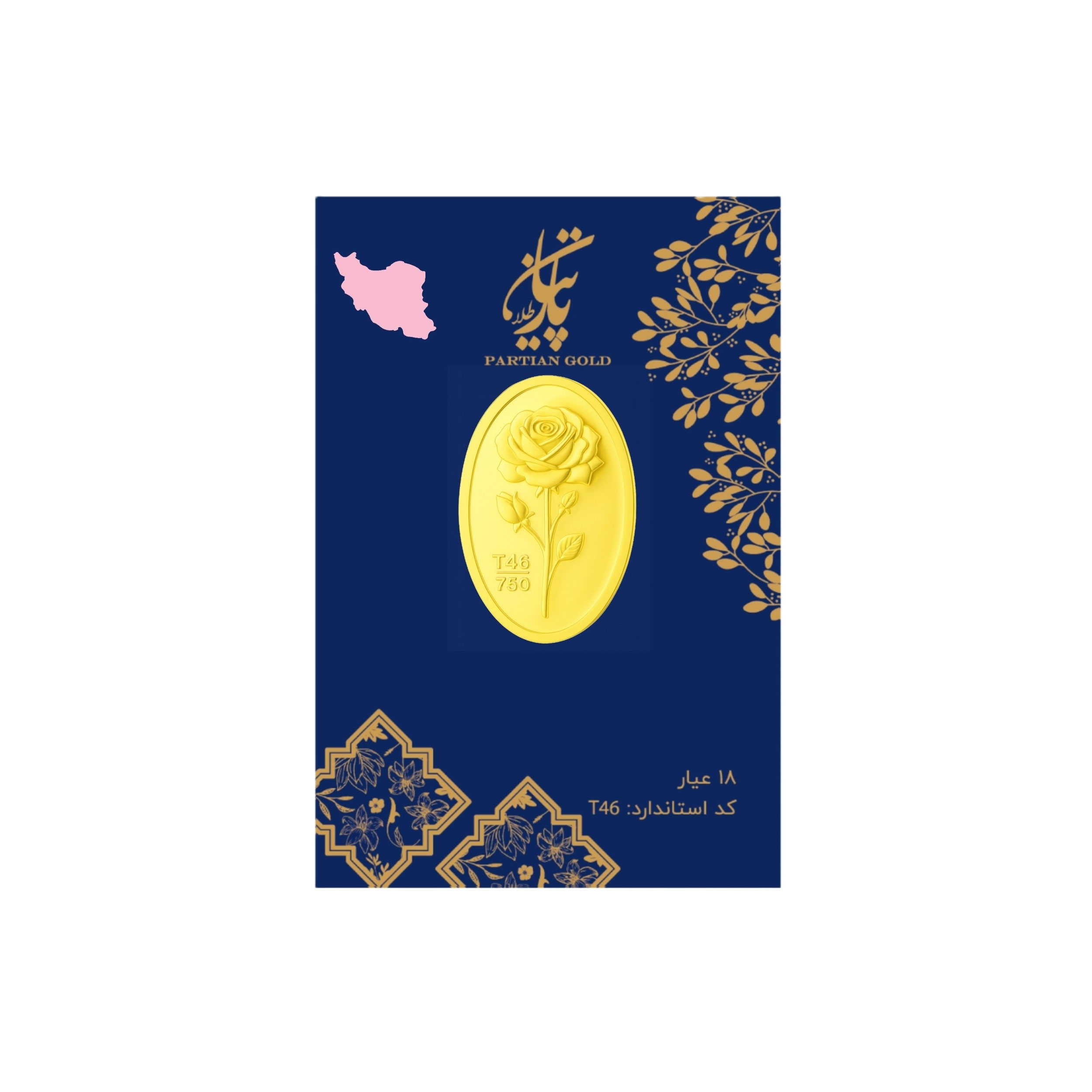 شمش طلا 18 عیار پارتیان مدل kh-prt01