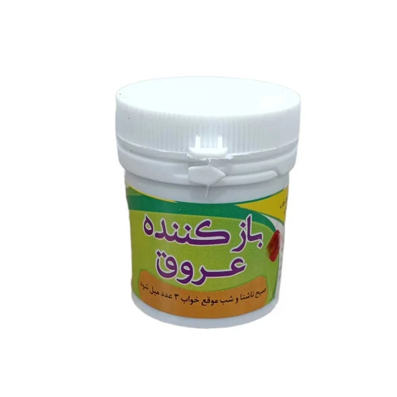 سویق حبی باز کننده عروق - 30 گرم