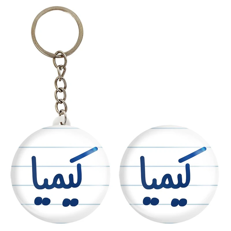 پیکسل خندالو مدل کیمیا کد 8345 به همراه جاکلیدی