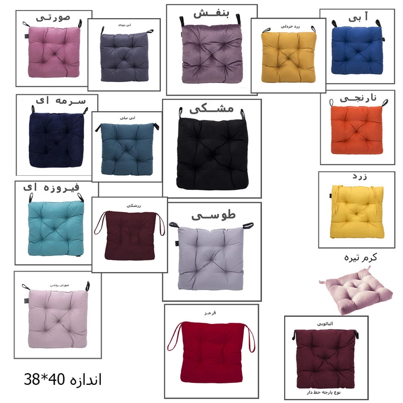 عکس شماره 2 : تشک صندلی مدل nm-172