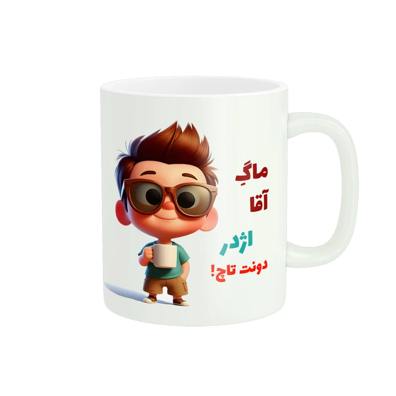 ماگ پاد آفرین طرح پسرانه مدل اسم شخصی اژدر کد B017