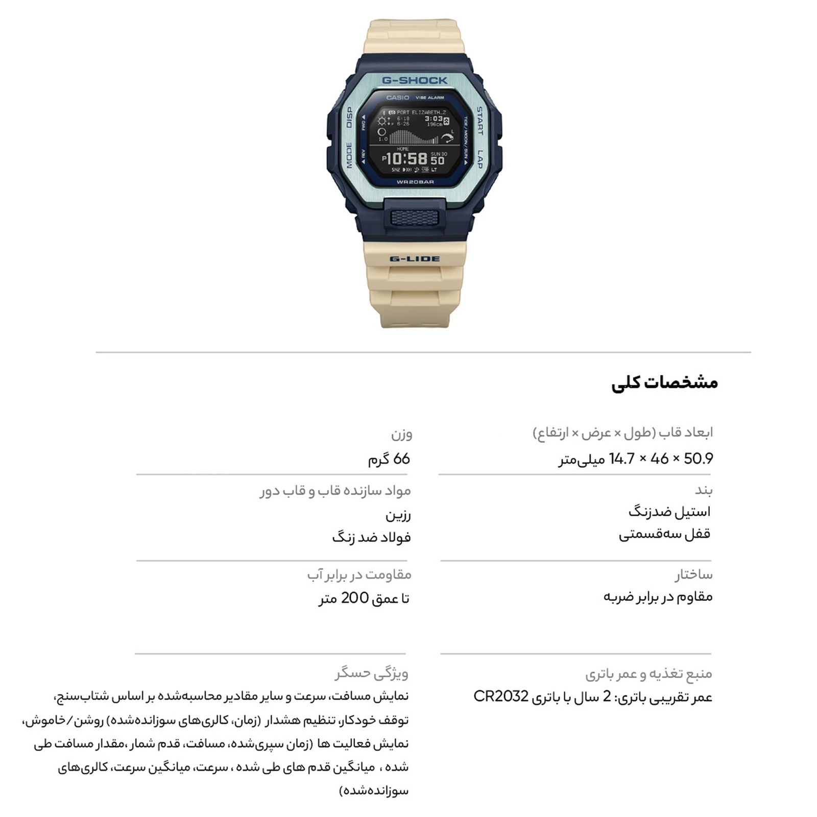 ساعت مچی دیجیتال مردانه کاسیو مدل GBX-100TT-2DR (TH) -  - 11