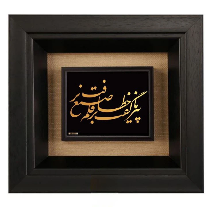 تابلو طلاکوب زرکات طرح پیر مدل F335