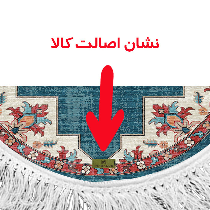 پادری ریحانلوکس مدل بیضی کد PB20 سایز 80*50 سانتی متر