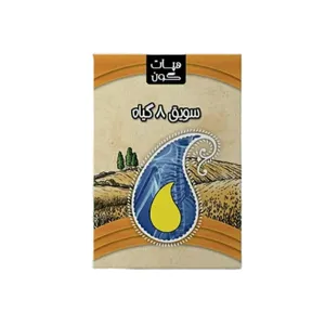 سویق استخوان ساز هپات گون - 200 گرم