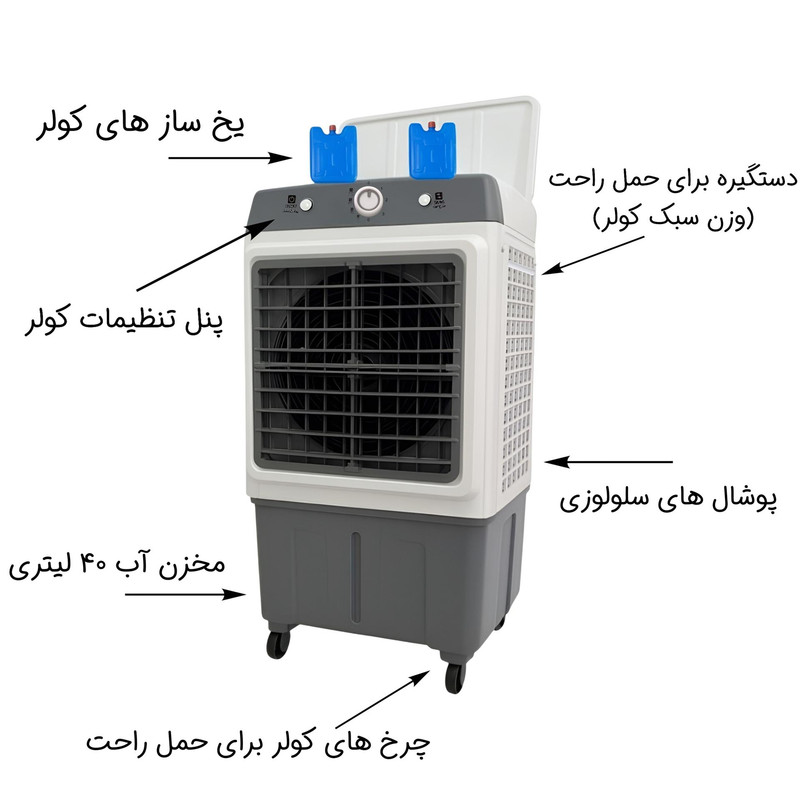 کولر سلولزی 2800 مدل AC2800