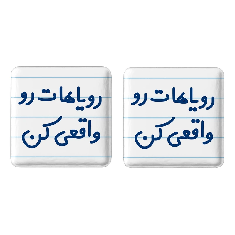 مگنت خندالو مدل رویاهات رو واقعی کن کد 6661 مجموعه 2 عددی