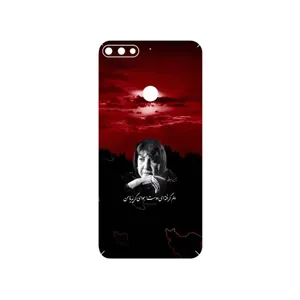 MAHOOT Simin Behbehani Cover Sticker for Honor 7C