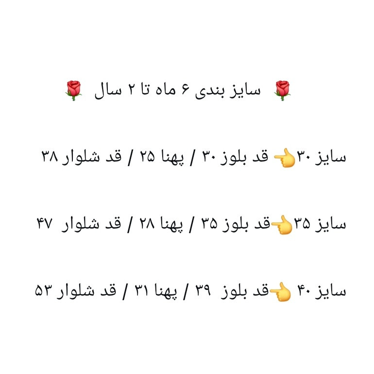 ست هودی و شلوار پسرانه مدل ۲۳۴