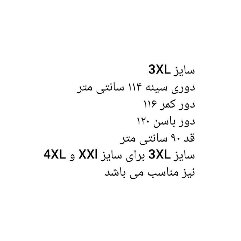 پیراهن زنانه مدل یقه بندی مجلسی