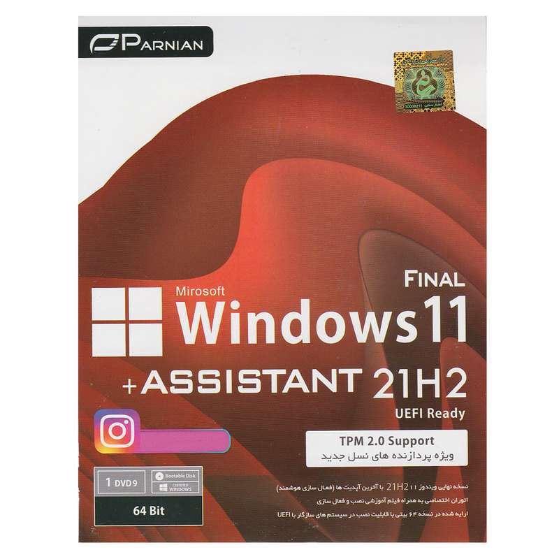 سیستم عامل Windows 11 21H2  Final + Assistant نشر پرنیان