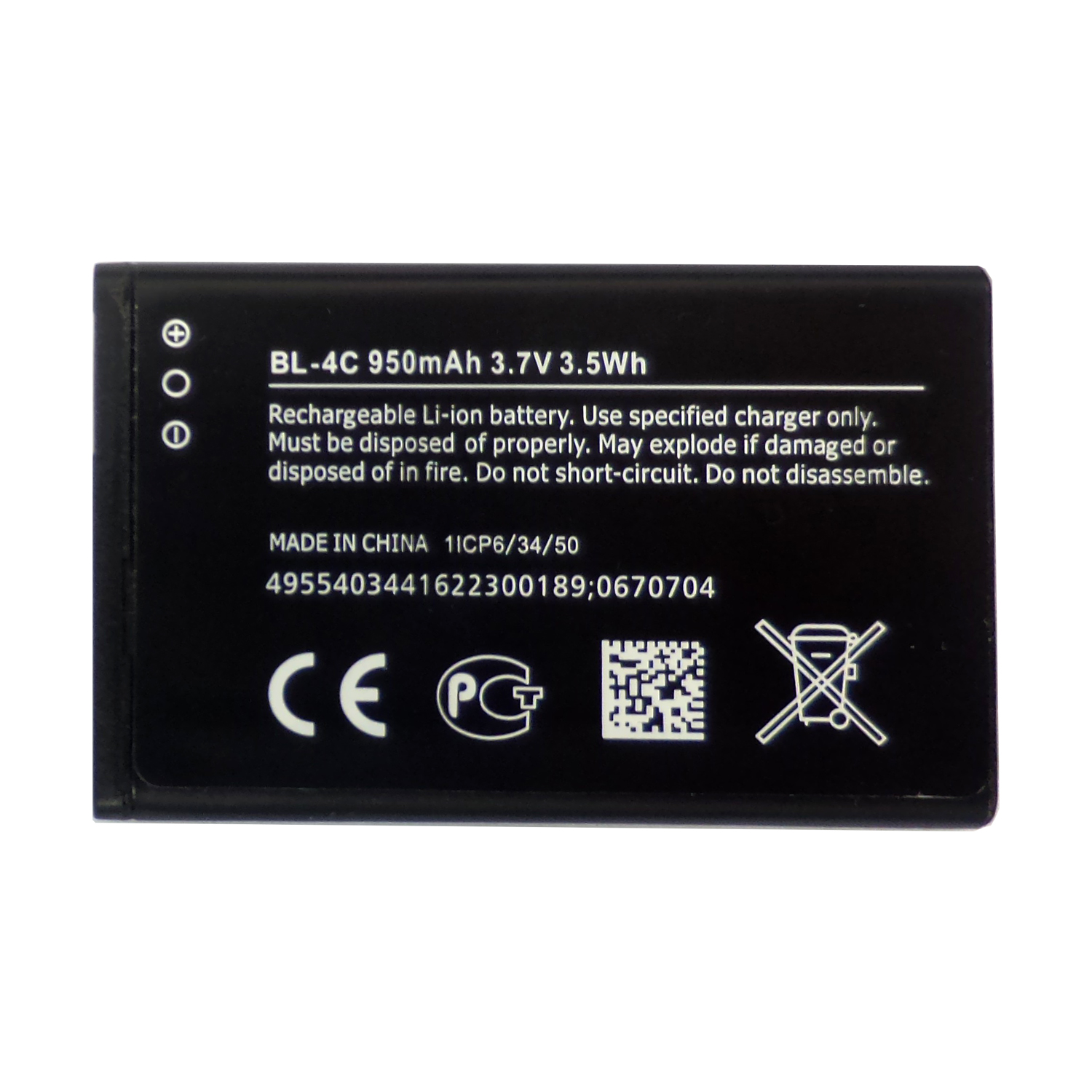 باتری موبایل مدل BL-4C ظرفیت 950 میلی آمپر ساعت مناسب برای گوشی موبایل نوکیا X2 بسته ۱۰ عددی