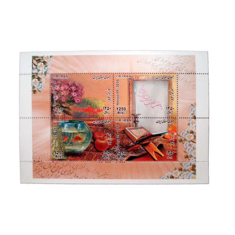 تمبر یادگاری مدل نوروز89 کد IR2609 مجموعه 4 عددی