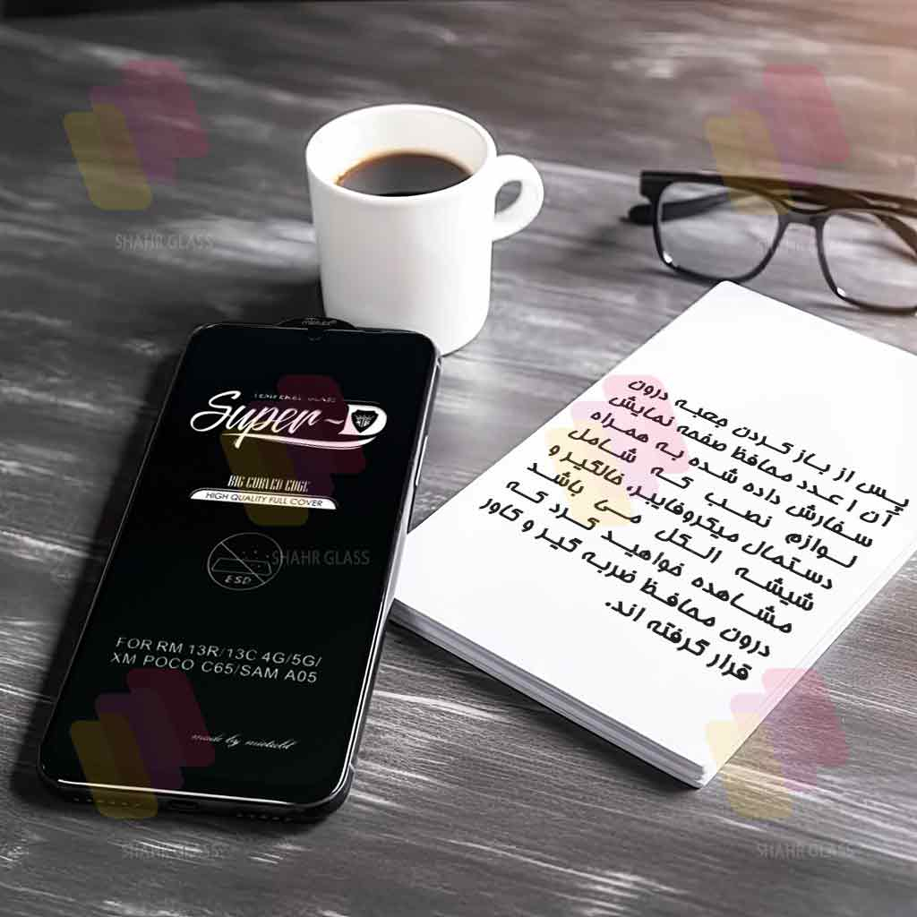 محافظ صفحه نمایش شهر گلس مدل SUPERDS مناسب برای گوشی موبایل اپل iPhone 15 محافظ صفحه نمایش شهر گلس مدل SUPERDS مناسب برای گوشی موبایل اپل iPhone 15