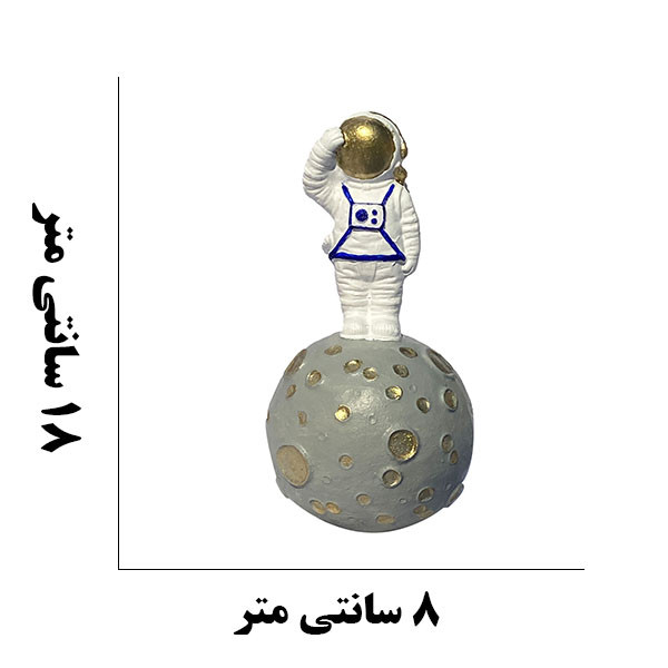 مجسمه دنیا دکوری سرمد مدل فضانورد کد 2 مجموعه 2 عددی