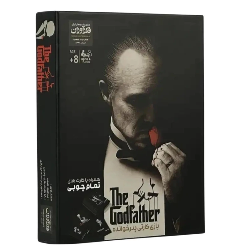 بازی فکری فکرآوران مدل پدرخوانده