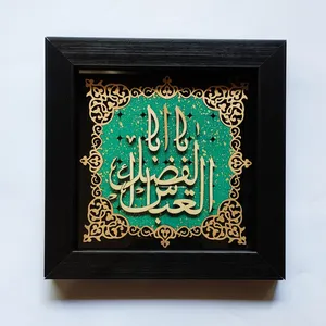 تابلو معرق کاری مدل یا ابالفضل العباس