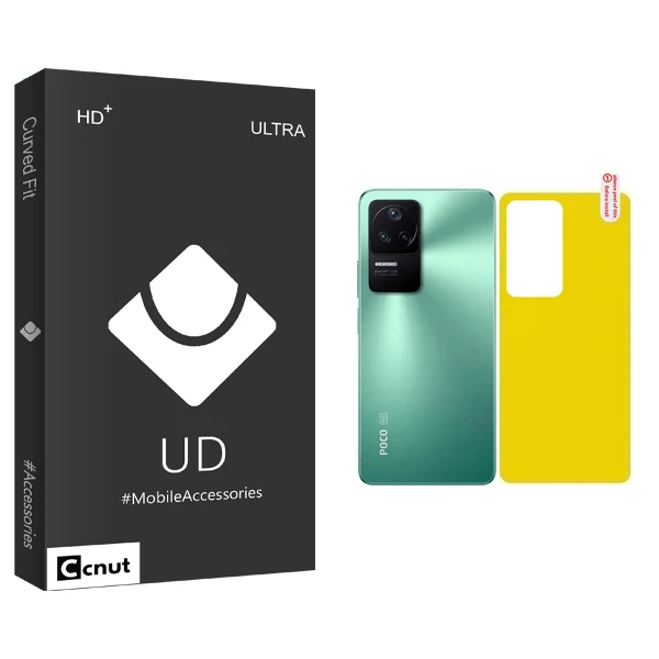 محافظ پشت گوشی کوکونات مدل UDB مناسب برای گوشی موبایل شیائومی Poco F4