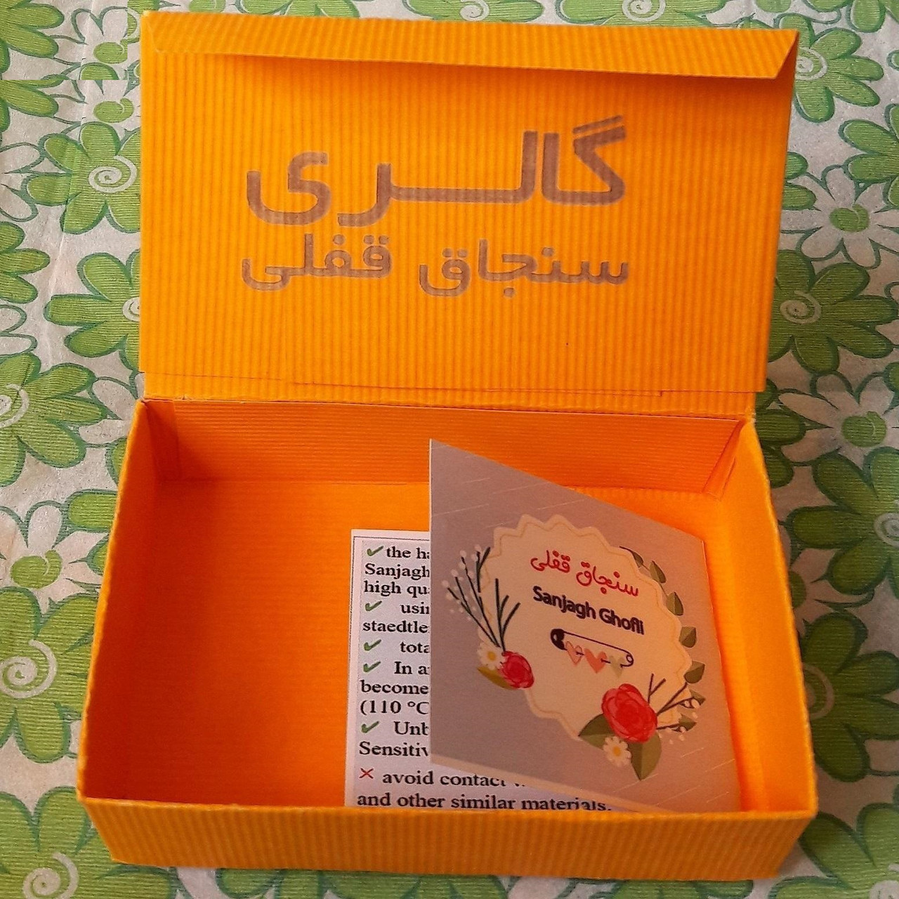 گوشواره دخترانه مدل یلدا 404