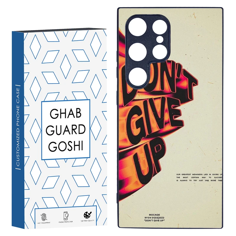 کاور قاب گارد گوشی طرح don’t give up کد TPU-168 مناسب برای گوشی موبایل سامسونگ Galaxy S24 ULTRA
