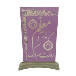 تندیس مدل روز معلم کد001