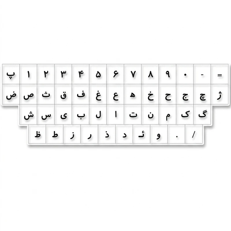 برچسب کیبورد حروف فارسی طرح شفاف