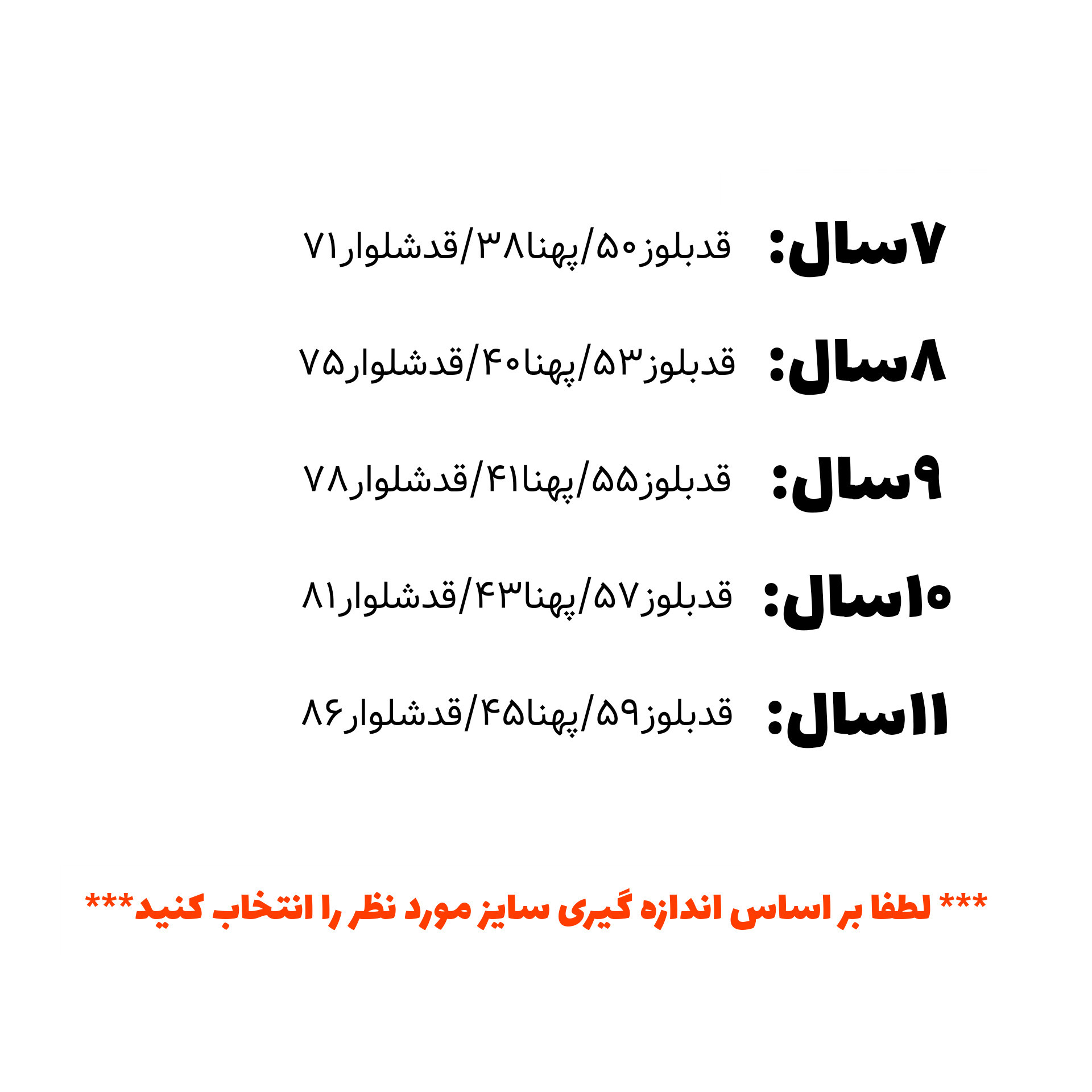 ست تی شرت و شلوار دخترانه مدل اسب تک شاخ و رنگین کمان
