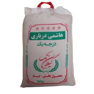 برنج هاشمی درباری-10 کیلوگرم