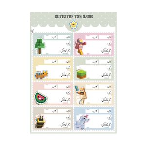 برچسب کیوت استار مدل نام دانش آموز طرح ماینکرافت MINECRAFT