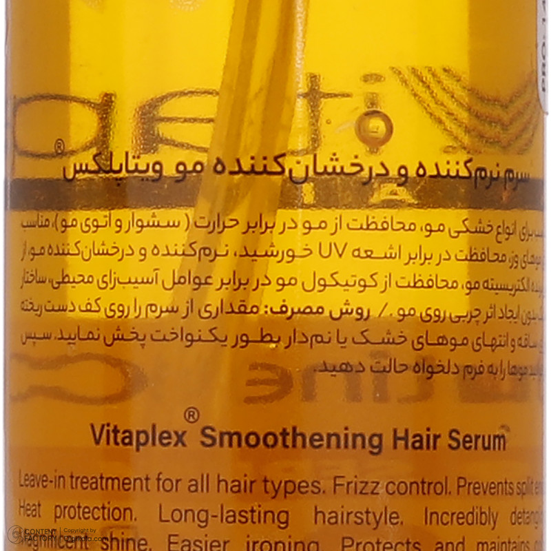 روغن مو ویتاپلکس مدل Routine Care حجم 90 میلی لیتر