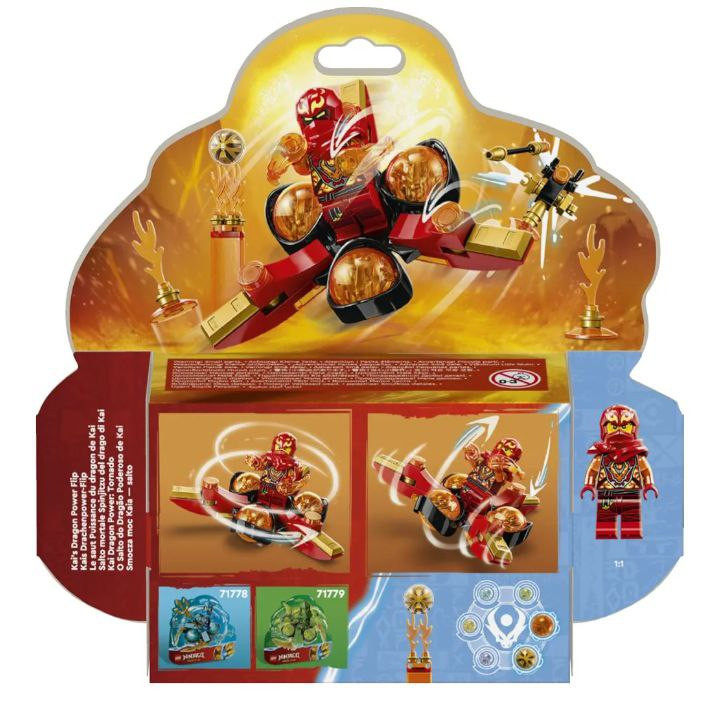 لگو سری نینجا کد 71777