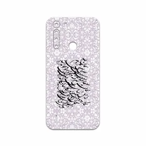 MAHOOT Nastaliq-1 Cover Sticker for Motorola One Fusion