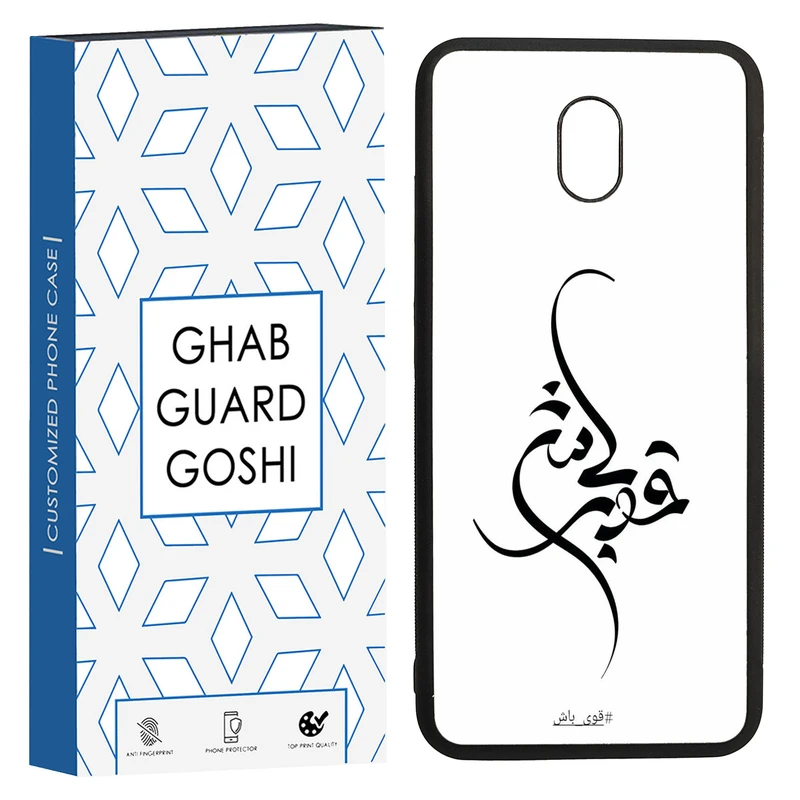 کاور قاب گارد گوشی طرح قوی باش کد TPU-148 مناسب برای گوشی موبایل شیائومی REDMI 8A
