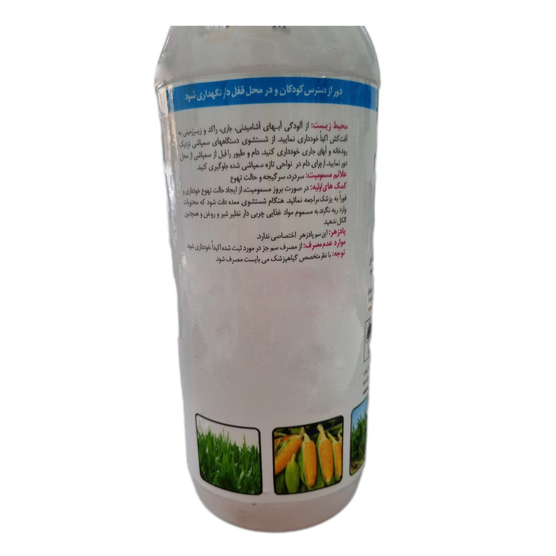 سم استوکلر مشکفام  مدل 50 درصد امولسیون حجم 5 لیتر