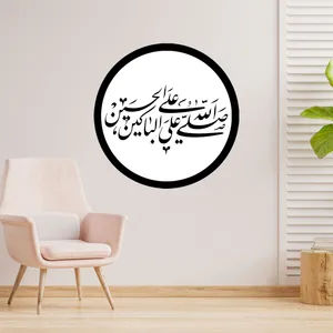 دیوارکوب طرح صلی الله علی باکین علی حسین مدل A1336-D2020