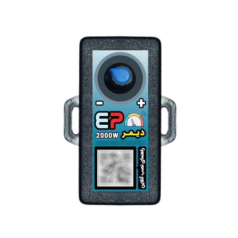 دیمر 2000 وات مدل EP2KP دیمر 2000 وات مدل EP2KP