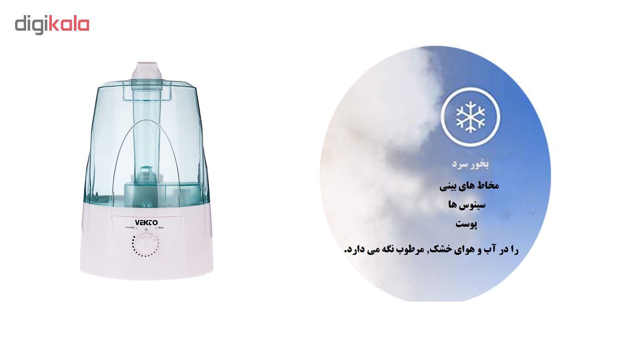 دستگاه بخور سرد وکتو مدل HQ - 602A -  - 10
