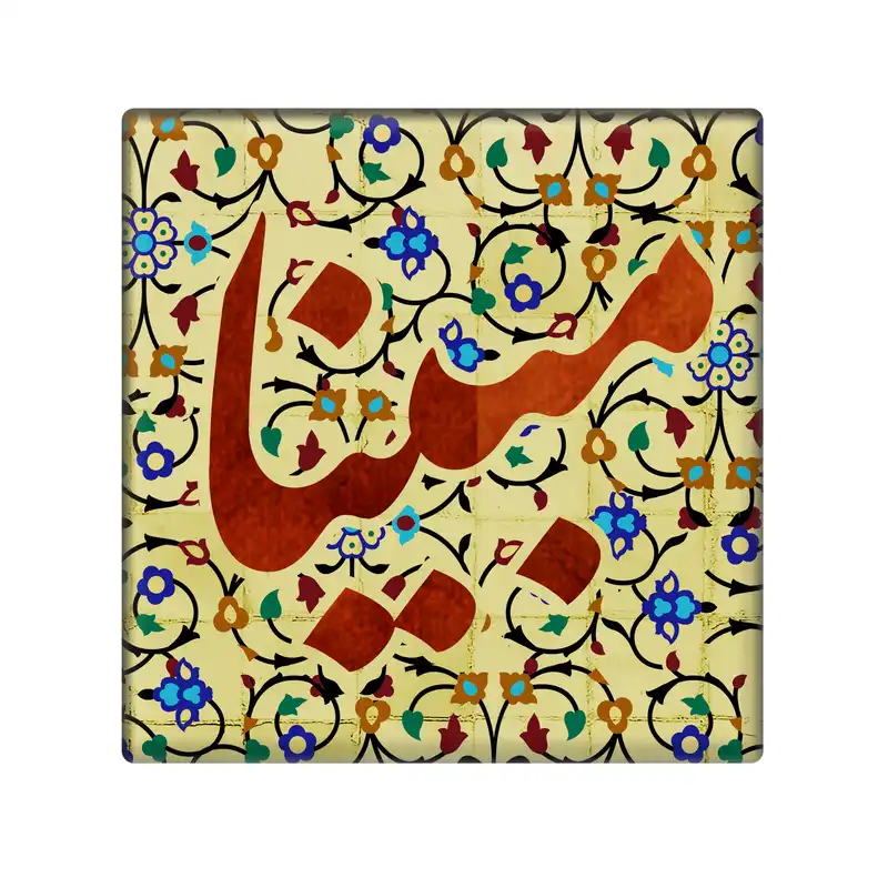 کاشی مدل مبینا