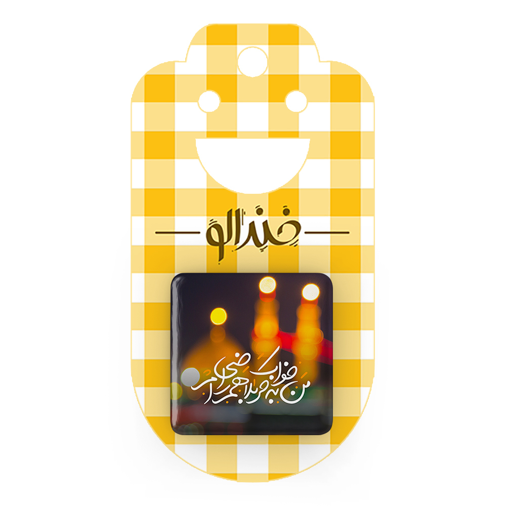 پیکسل خندالو مدل محرم من به خواب کربلا هم راضی ام کد 7458