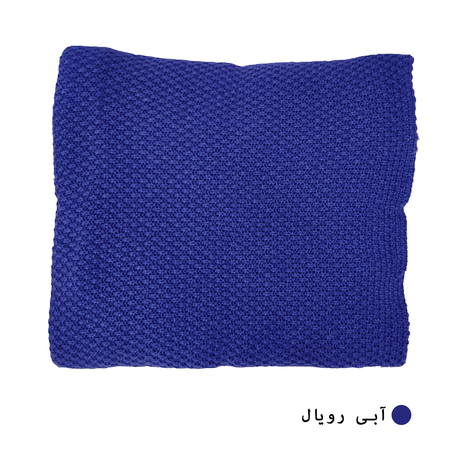 شال تخت و مبل مدل سوگل سایز 180 × 220 سانتی متر