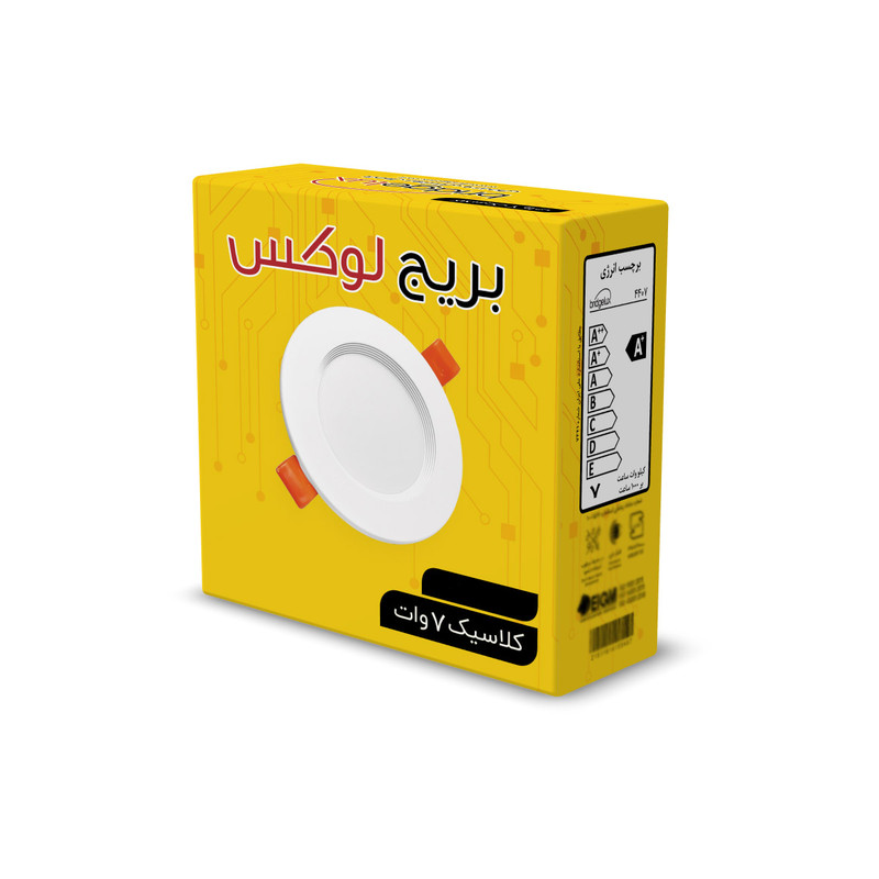 پنل سقفی  7 وات بریج لوکس مدل کلاسیک 5 عددی