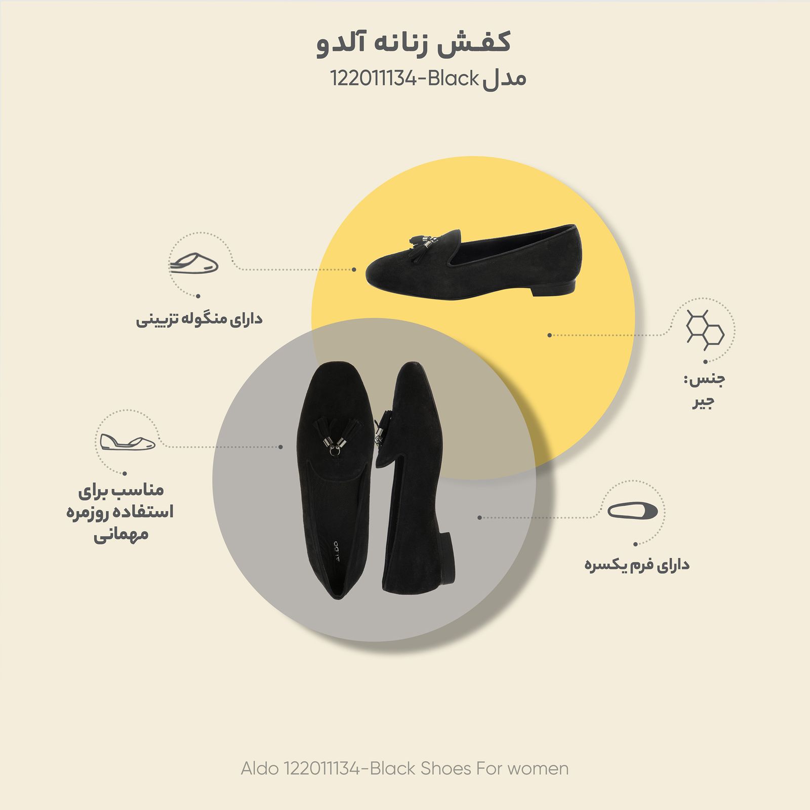 کفش زنانه آلدو مدل 122011134-Black -  - 7