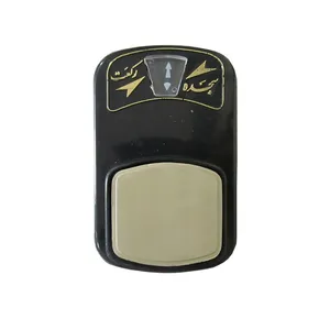 مهر رکعت شمار مدل سجاد کد 1105